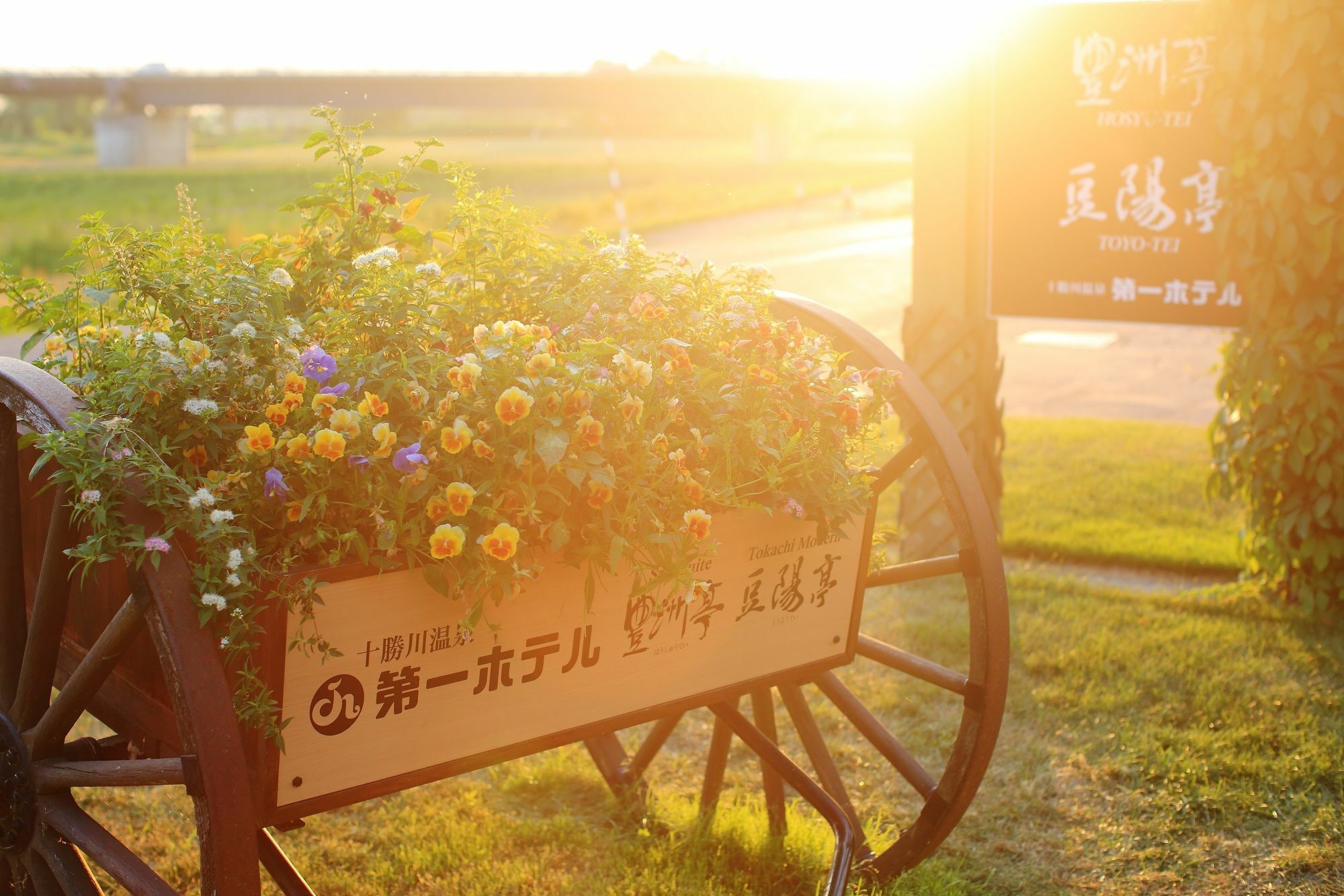 Tokachigawa Onsen Daiichi Hotel Otofuke Екстер'єр фото